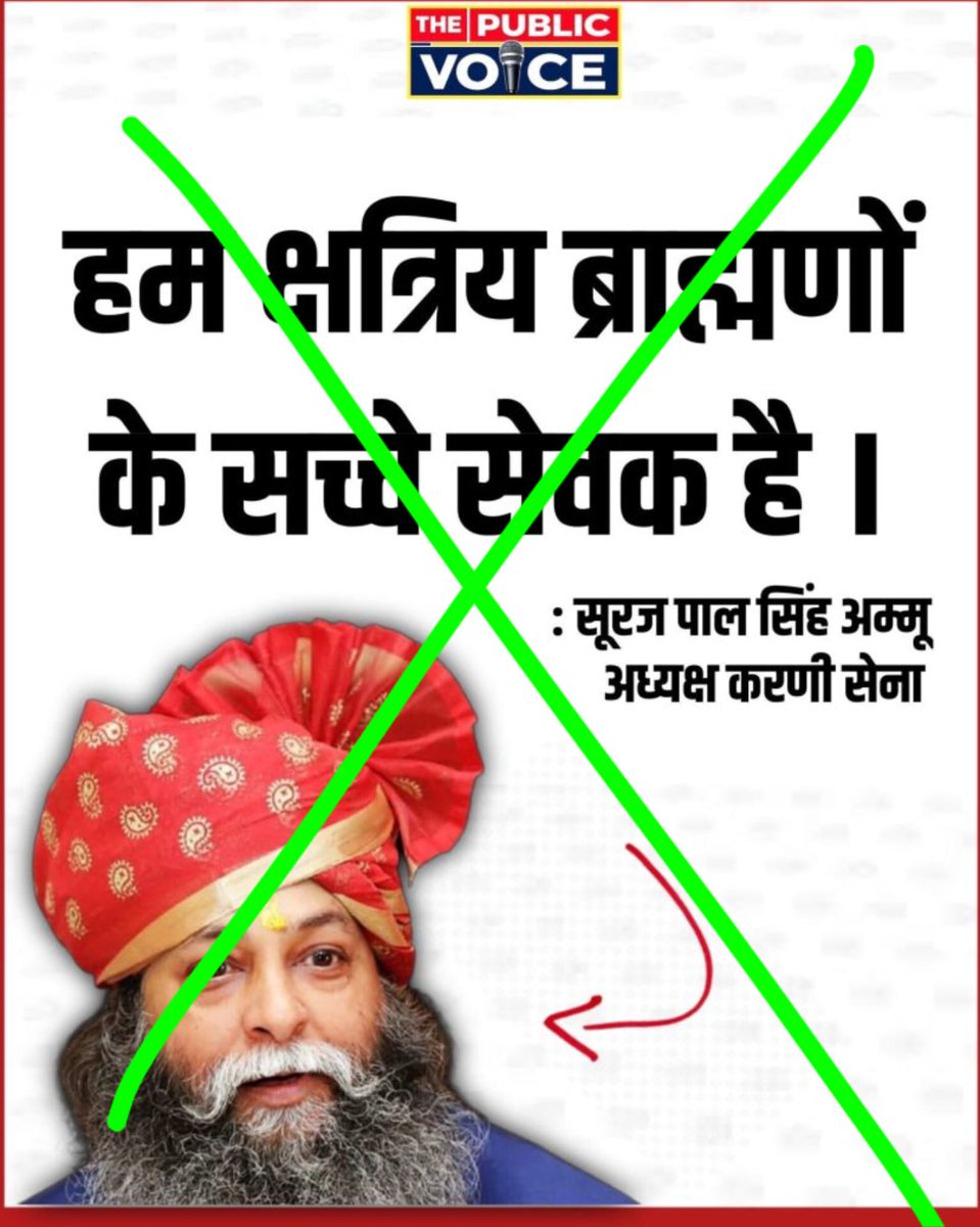 क्षत्रिय मीडिया tweet media