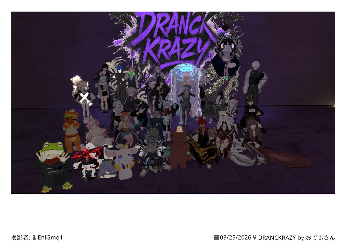 レイガ@VRCメイン tweet media