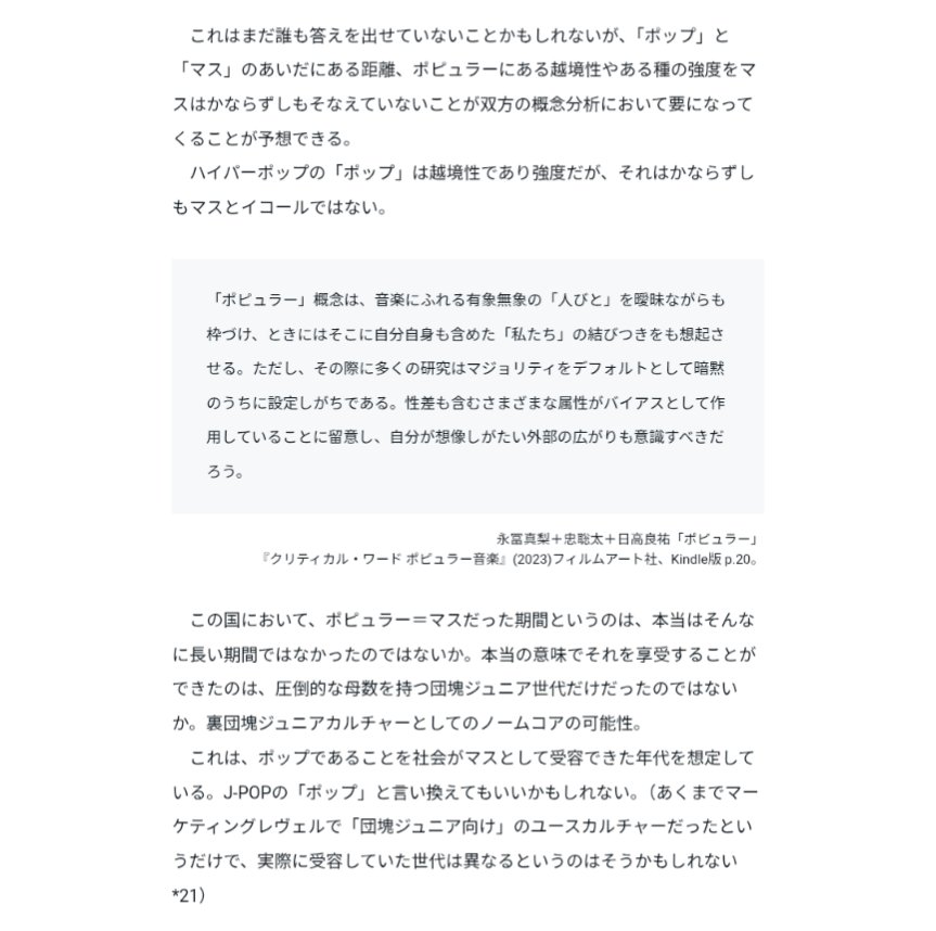 アイスカハラ tweet media