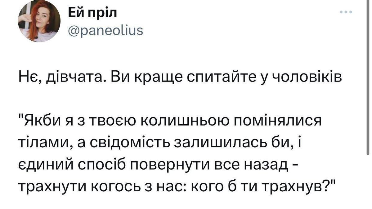 🇺🇦 Pokemonchik 🇺🇦 tweet media