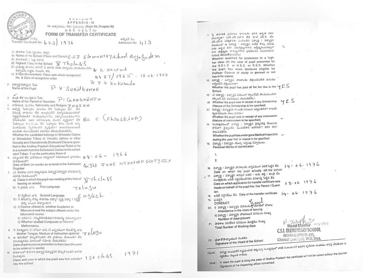 మన ప్రకాశం tweet media