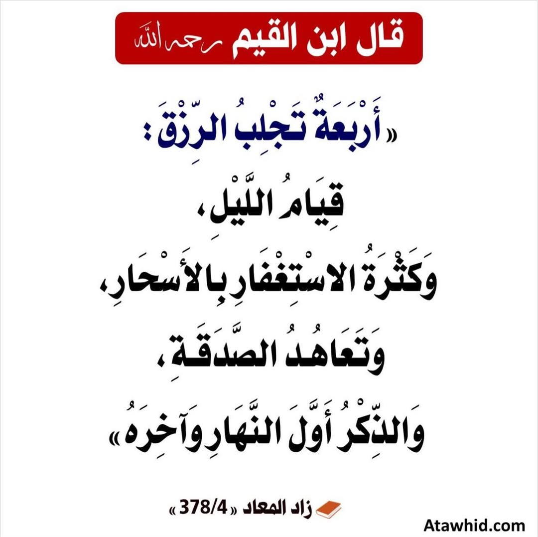 الكتابُ والسُّنة tweet media