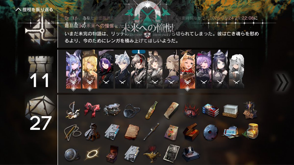 𓆩 ヨル, (ほぼ お休み中)𓆪 tweet media