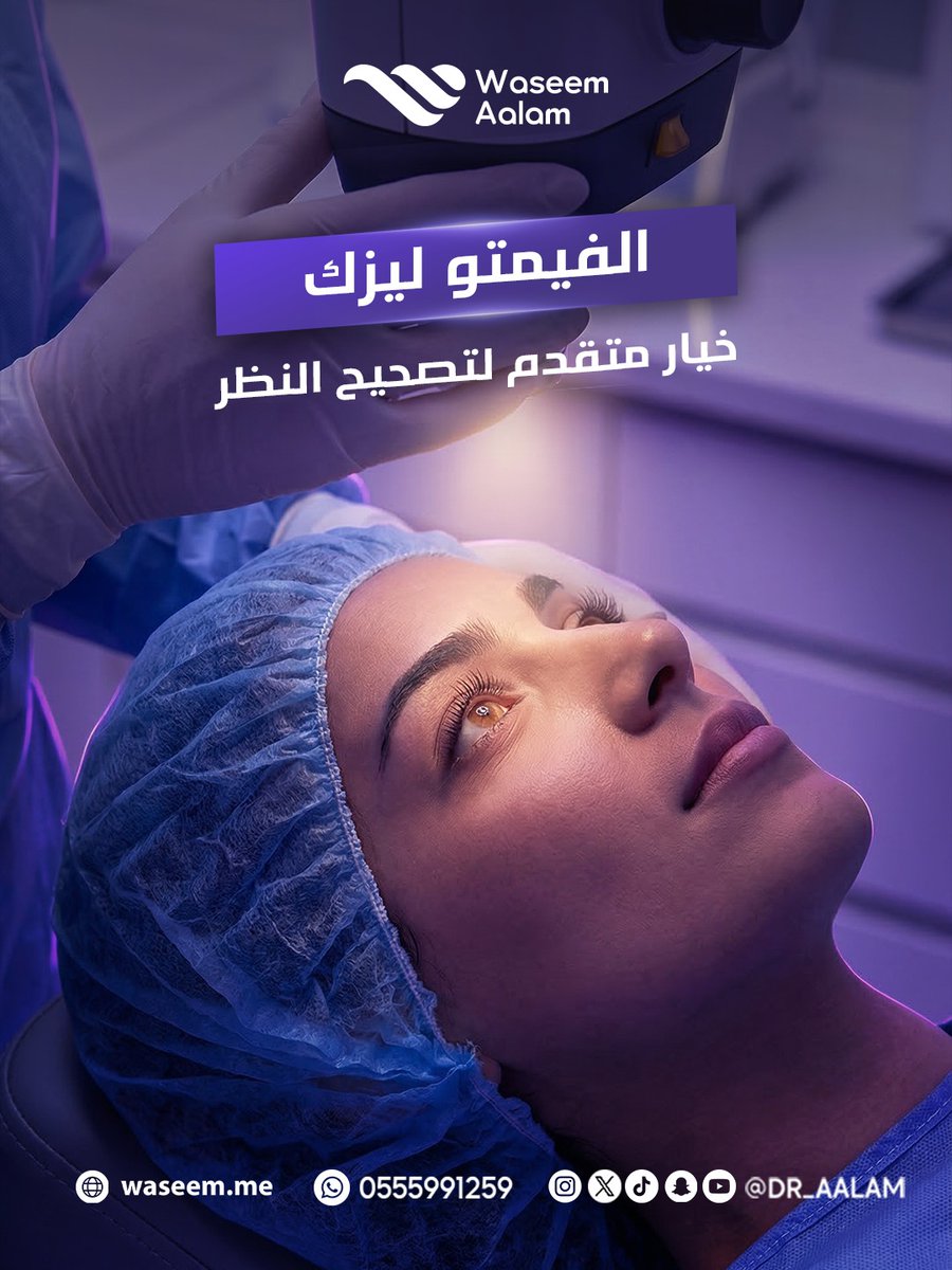 Waseem Aalam وسيم عالم tweet media