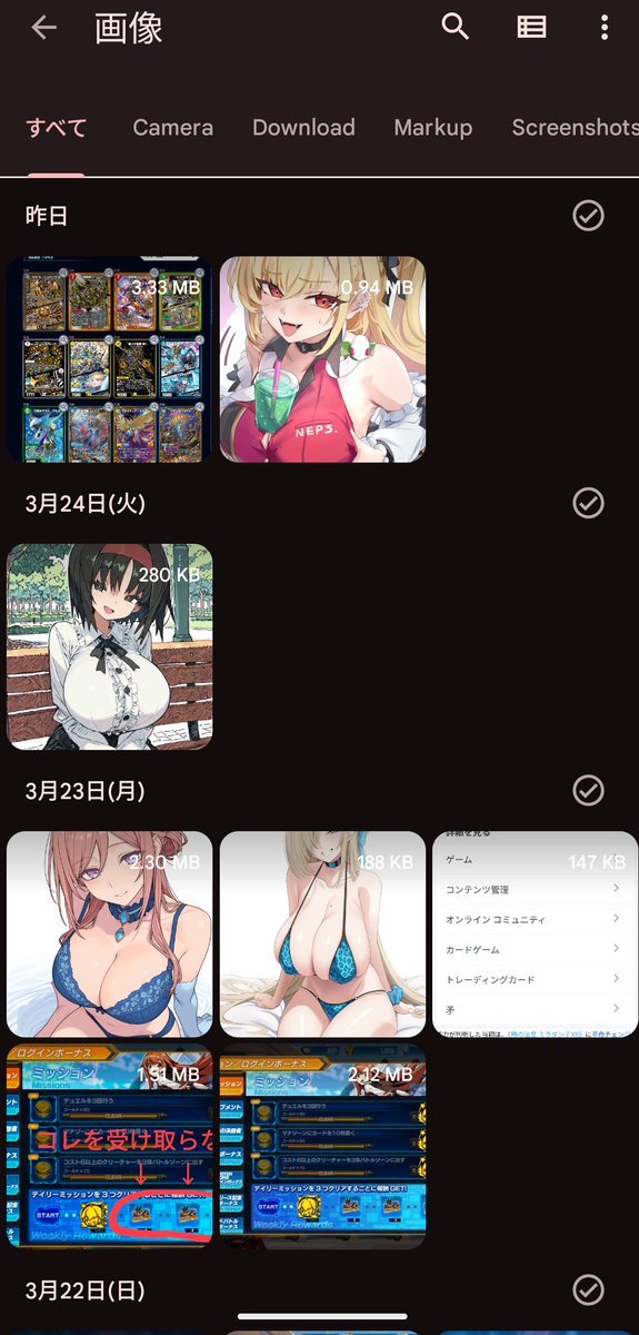 四百三十号 tweet media