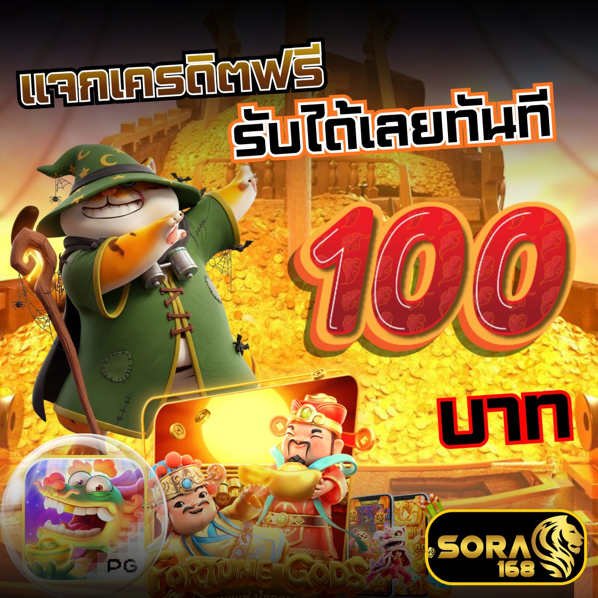 nw_smkhid6497's tweet photo. 📍ด่วนนนนนนน

 25/03/2026🗓️

💕สมาชิกใหม่รับเครดิตฟรี 100 
 
💕 เครดิตฟรี 100 สมาชิกใหม่

จำกัดเวลา ⏰(23:30น.) หมด

 🎁 - YM3VL4HRKF3IW2TO
📥 https://t.co/7921INScki

#เครดิตฟรี #เครดิตฟรีล่าสุด
#เครดิตฟรีสมาชิกใหม่
#เครดิตฟรี100 https://t.co/1NOHoTXgyU