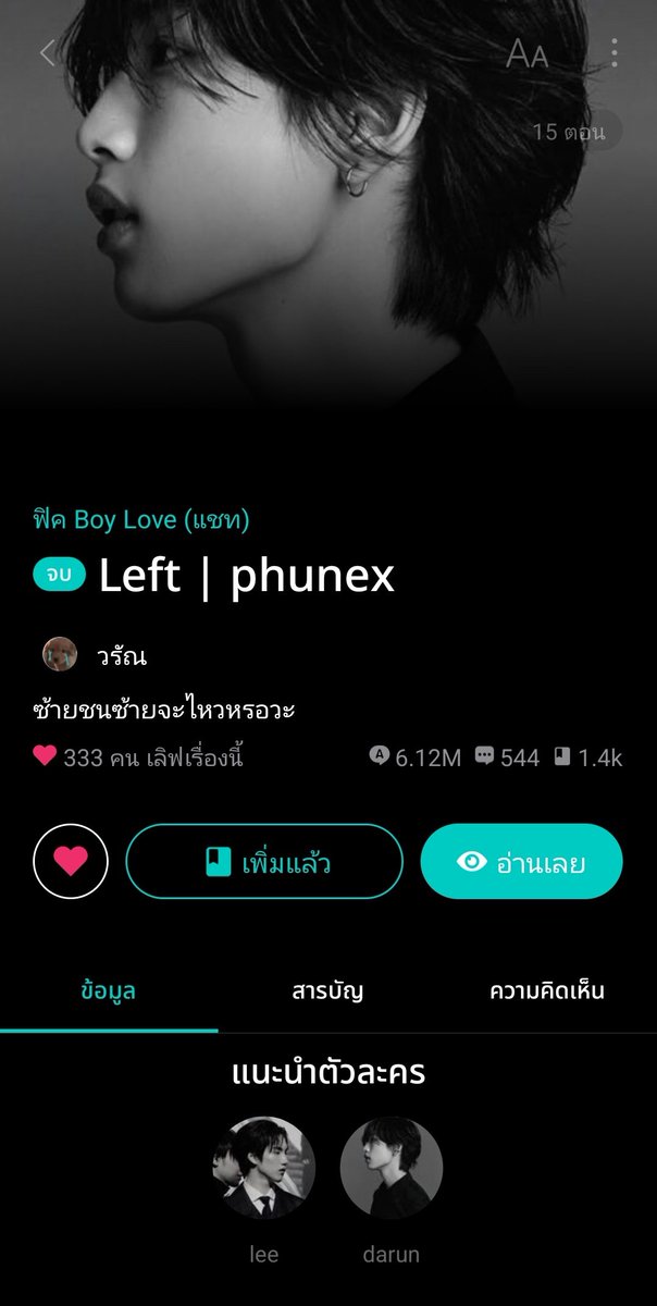 ~morkor୨୧✦ tweet media