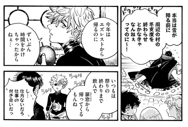 Jupiter:)™ 🇵🇸 tweet media