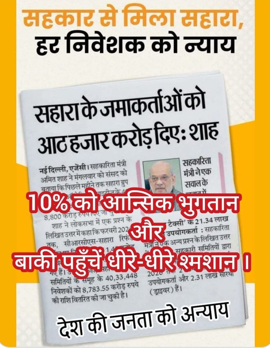 त्राहिमाम त्राहिमाम त्राहिमाम।।।।