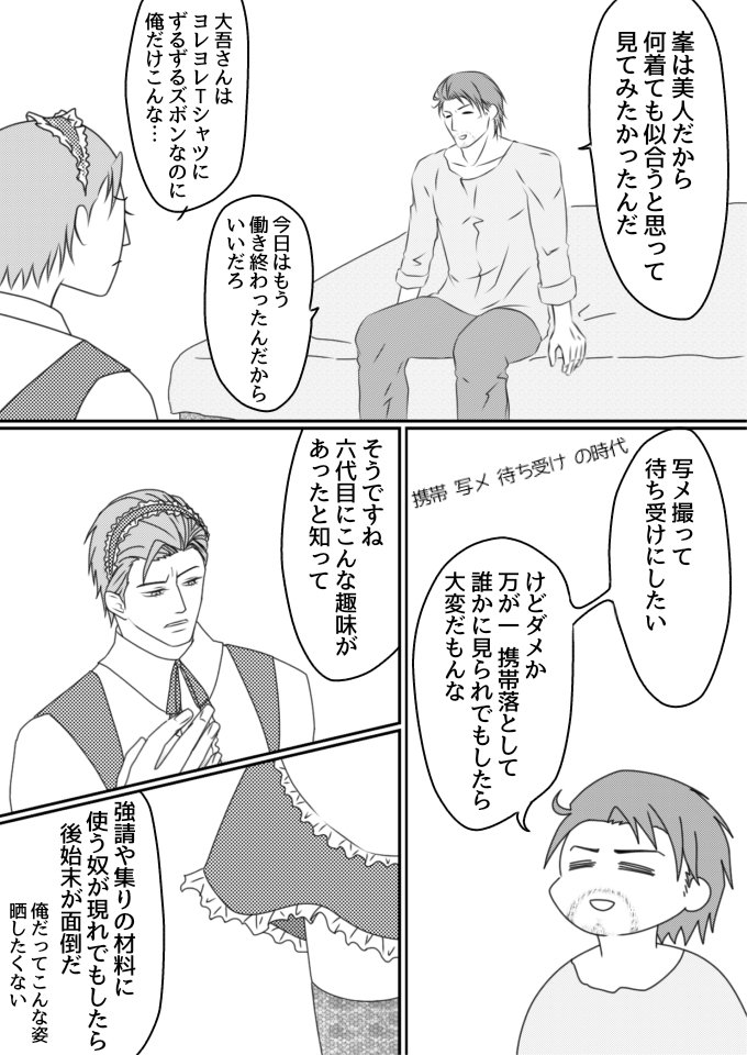 シロツグ tweet media