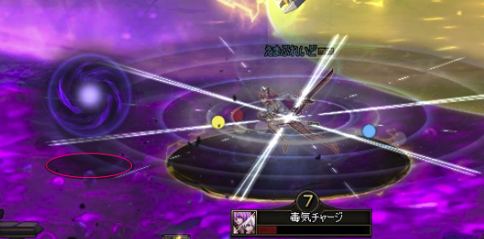 ＜今週のワールドボス＞
毒気チャージは玉本体じゃなくて「玉の影※を電気サークル内部に留める」ように意識したら成功しやすいかな～
※赤円で強調してるやつ