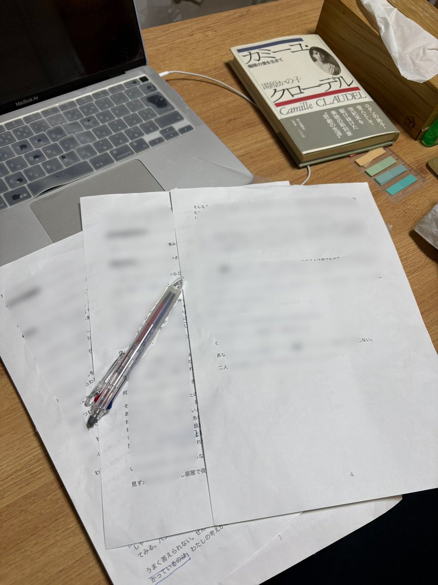 河原 舞 tweet media