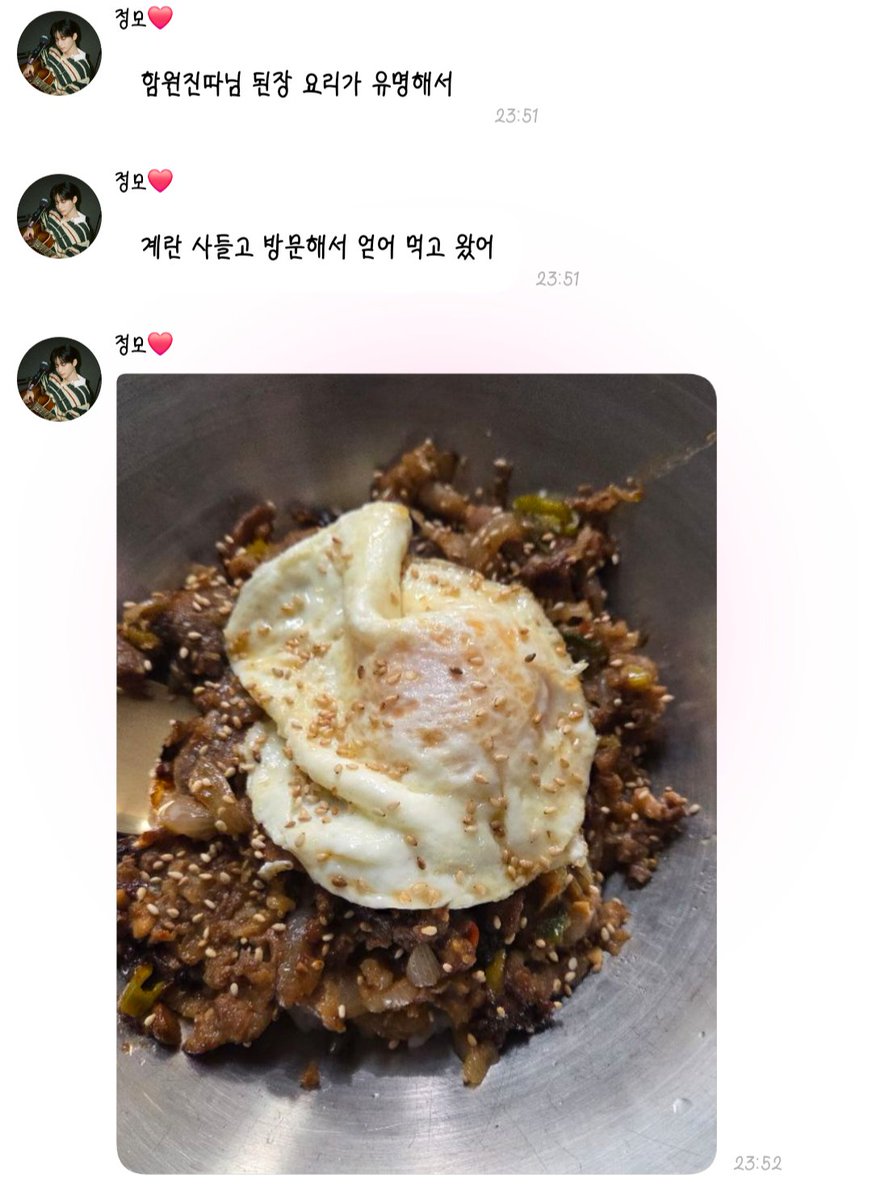 남친이 맛있는 요리도 해주고 부럽다..