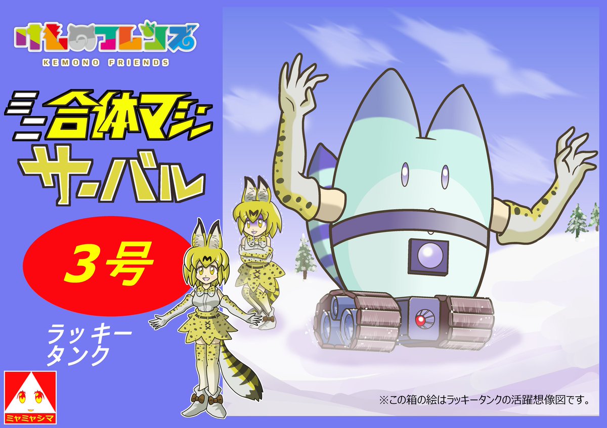 VIP先生 tweet media