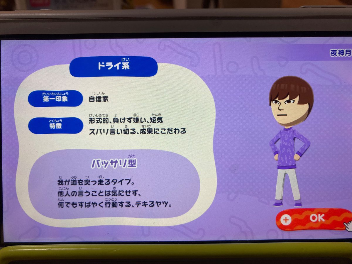 デカ色ピカピ tweet media