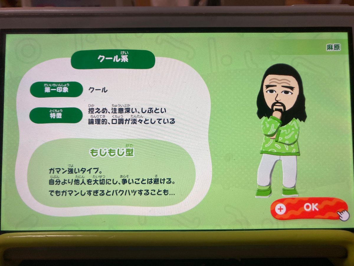 デカ色ピカピ tweet media