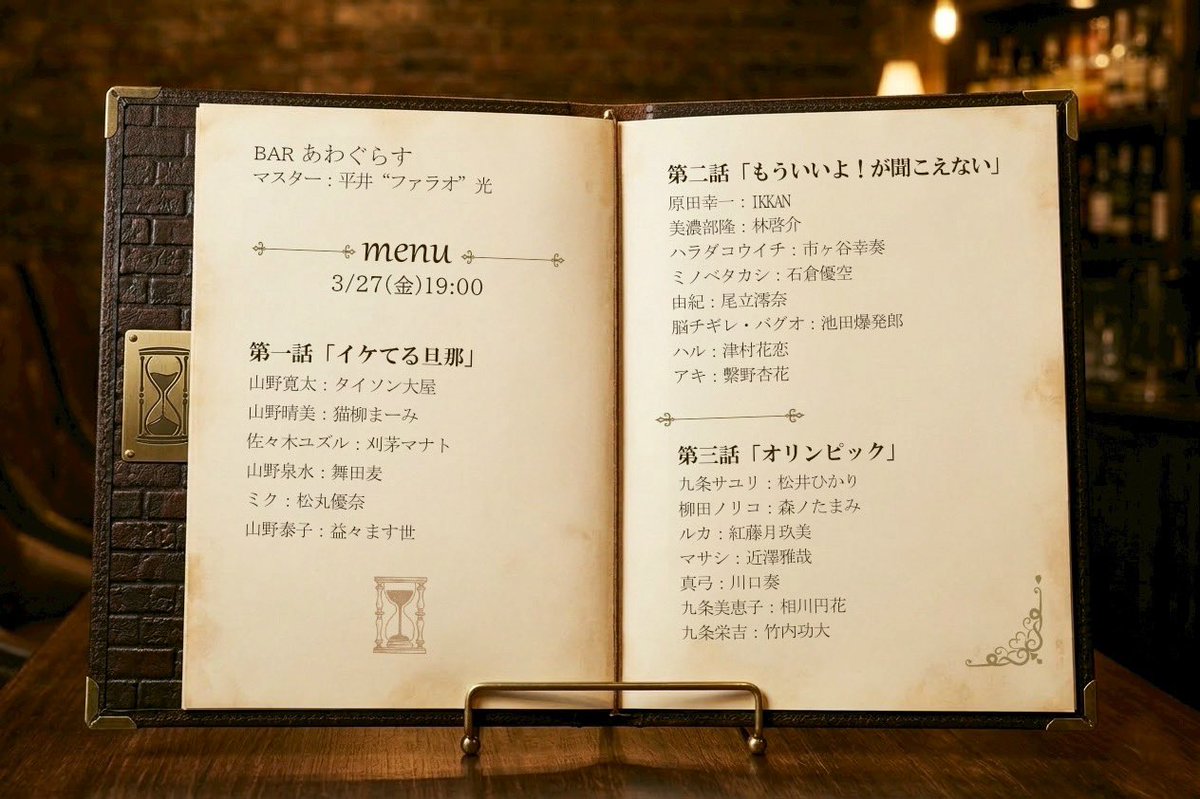 近澤雅哉 tweet media