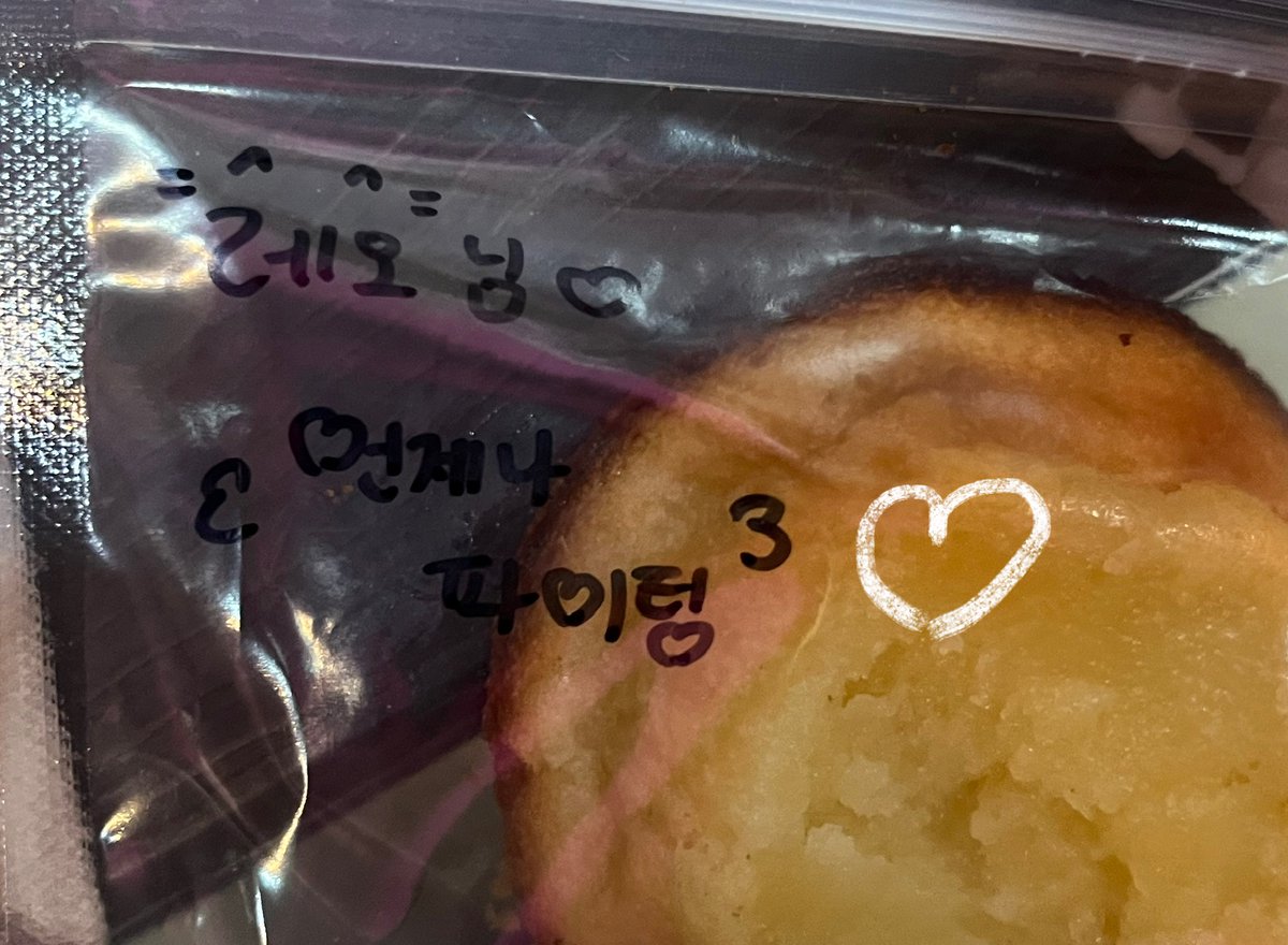 레오 レオ tweet media