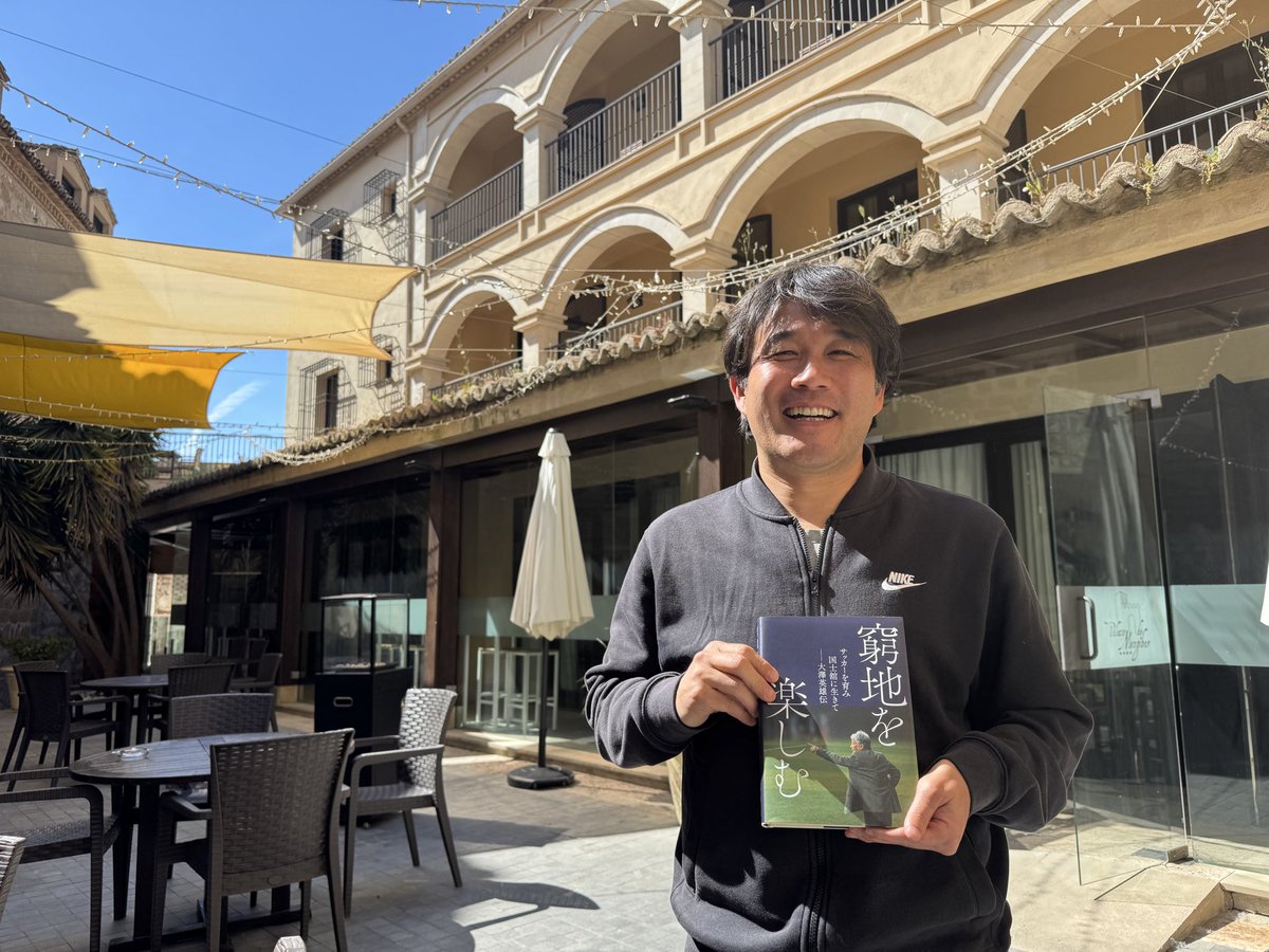 阿久津貴志 tweet media