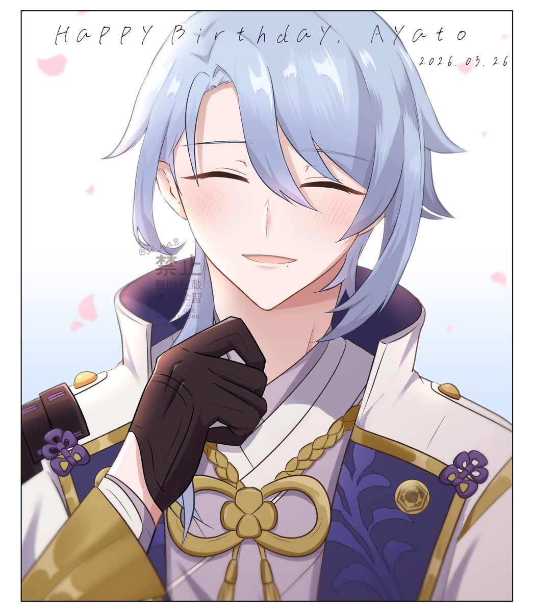 せな (@se_na8) / Posts / X