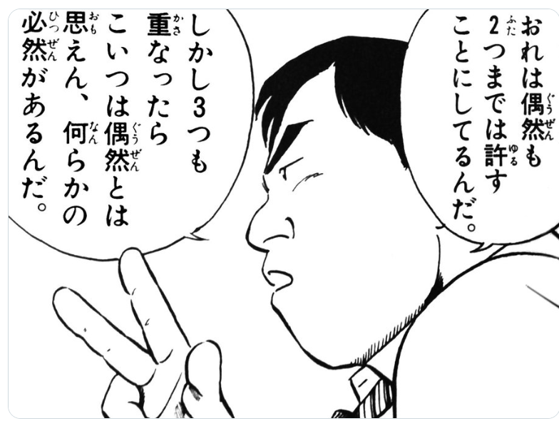 小川淳次郎/ジュンサブロウ tweet media