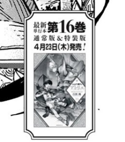 sunbaenim... lock in!!! tweet media