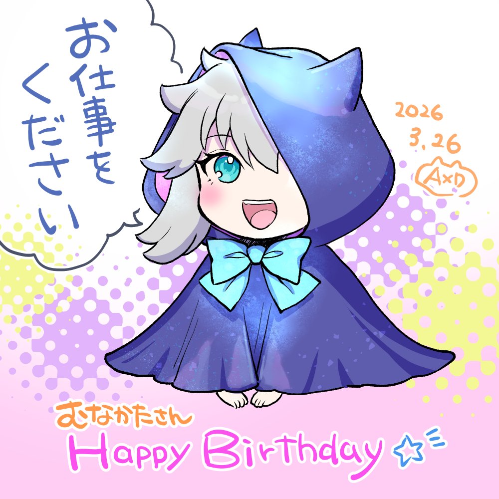 むなかた総理＠AI活用コミュニティ運営 tweet media