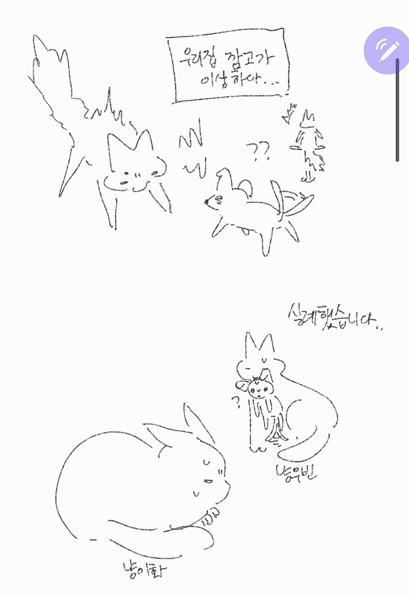 🌿⁰³²⁷☀️공계용공계 tweet media