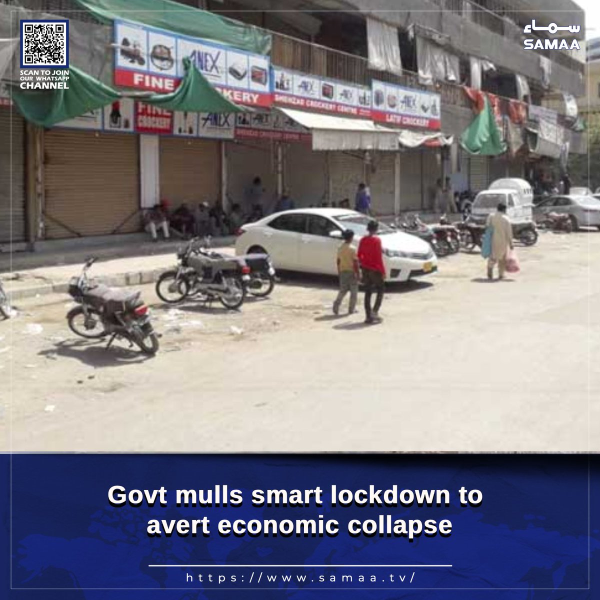 SamaaEnglish's tweet image. Plan includes hybrid work, strict austerity and energy-saving measures amid regional economic strain

Read more: samaa.tv/2087348303

#SamaaTV #SamaaNews #Hybridwork #SmartLockdown