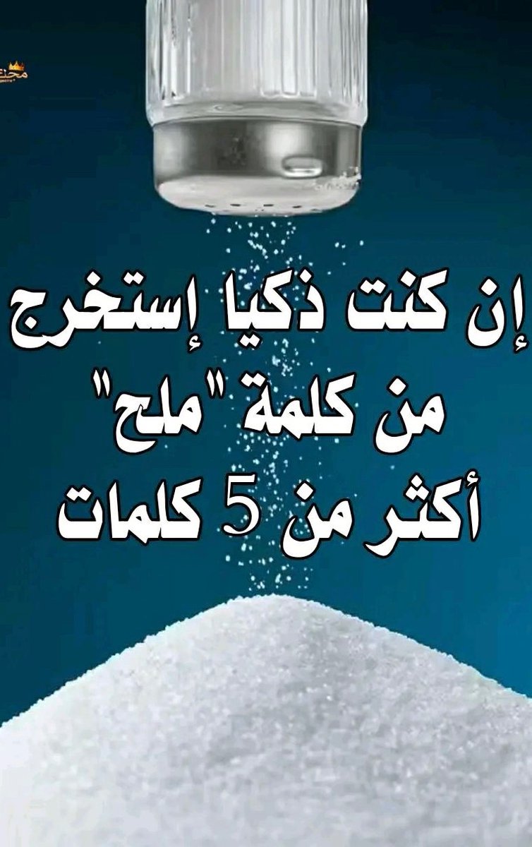 ميمو tweet media