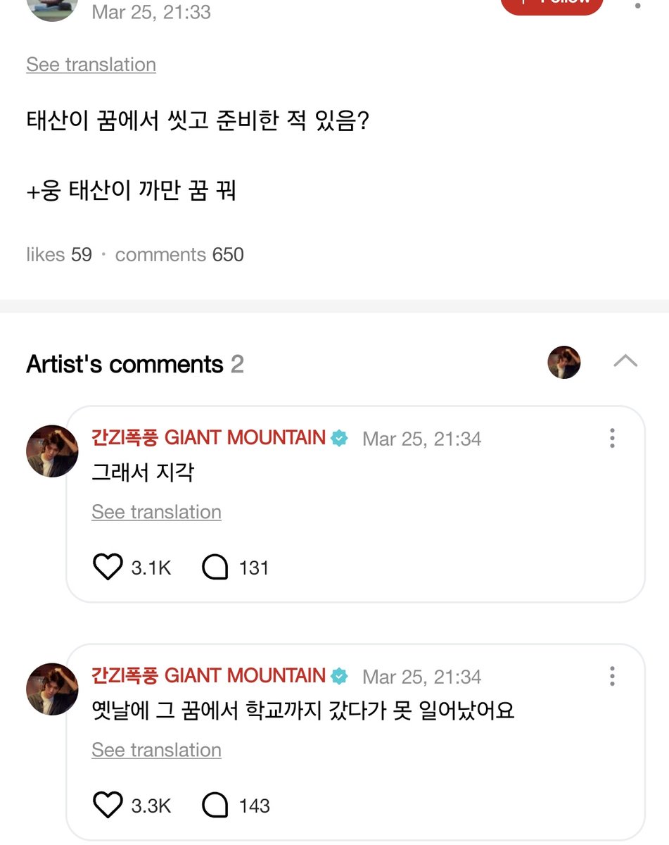 BOYNEXTDOOR INDONESIA tweet media