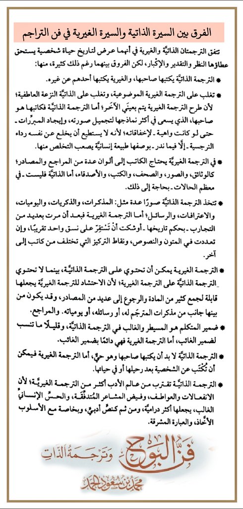 من كل بستان tweet media