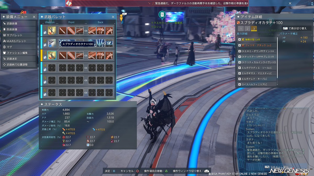 bibi 涼風🌙 tweet media