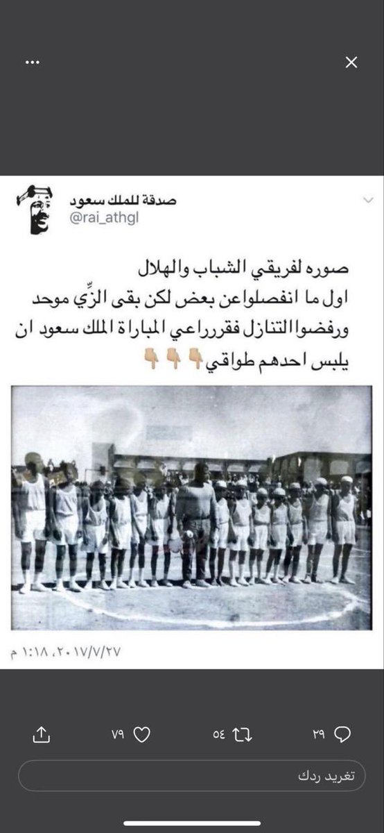 بطل اكبر قارة في العالم tweet media