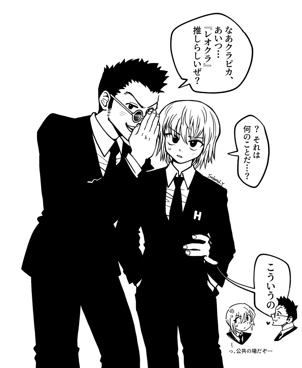 solemd_Y tweet media