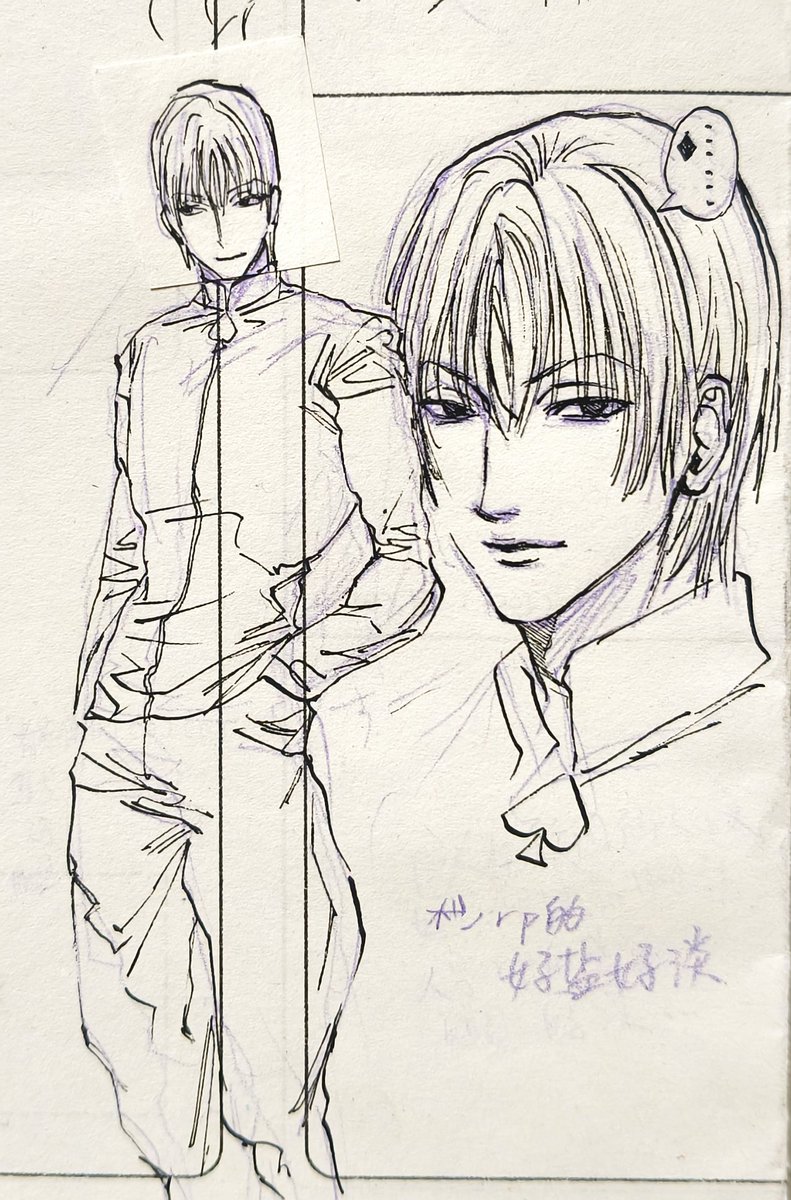 NaokToysKi tweet media