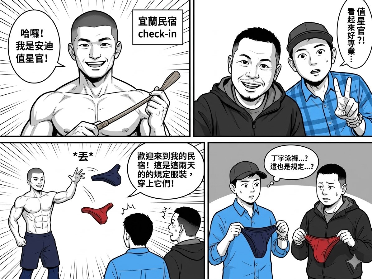 🏳️‍🌈新竹泳群 HC Swim Team🏳️‍🌈 tweet media