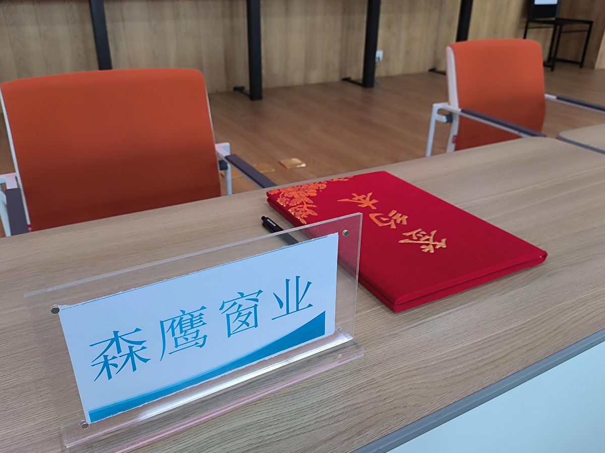 郑云瀚 ❤️ Memecoin tweet media