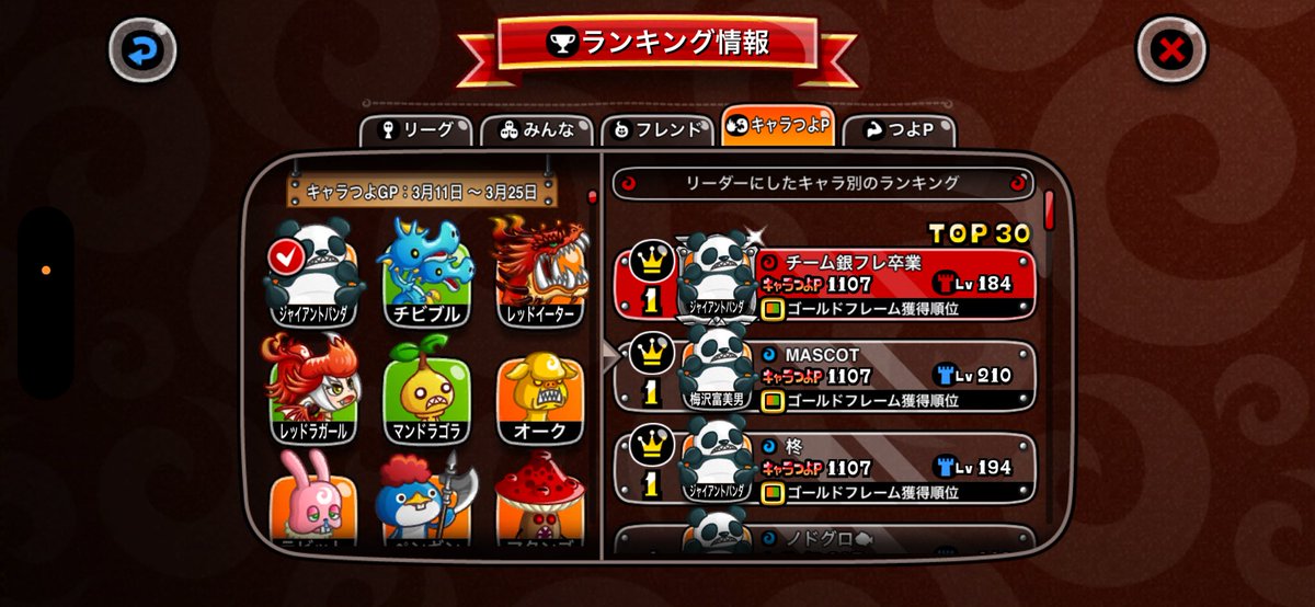 ぽこにゃん tweet media