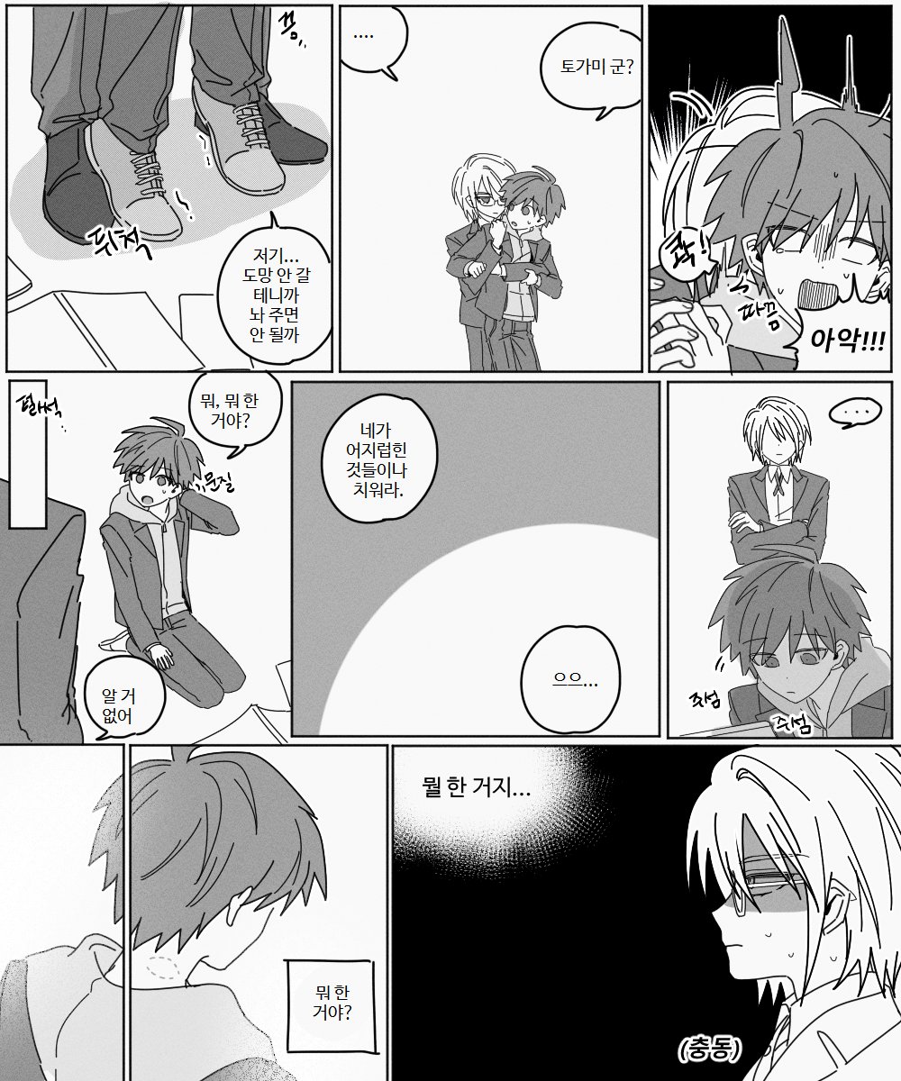 👓🌱 tweet media