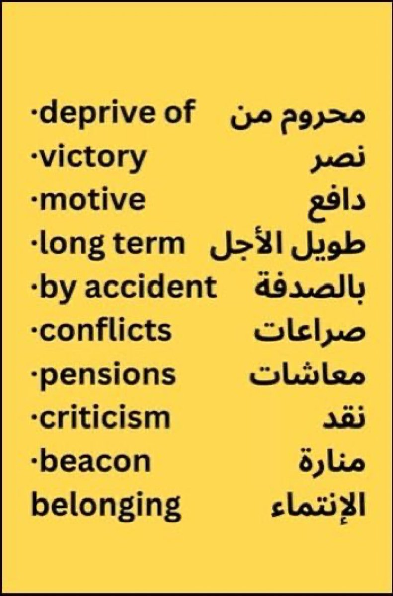 الانجليزية ببساطه tweet media