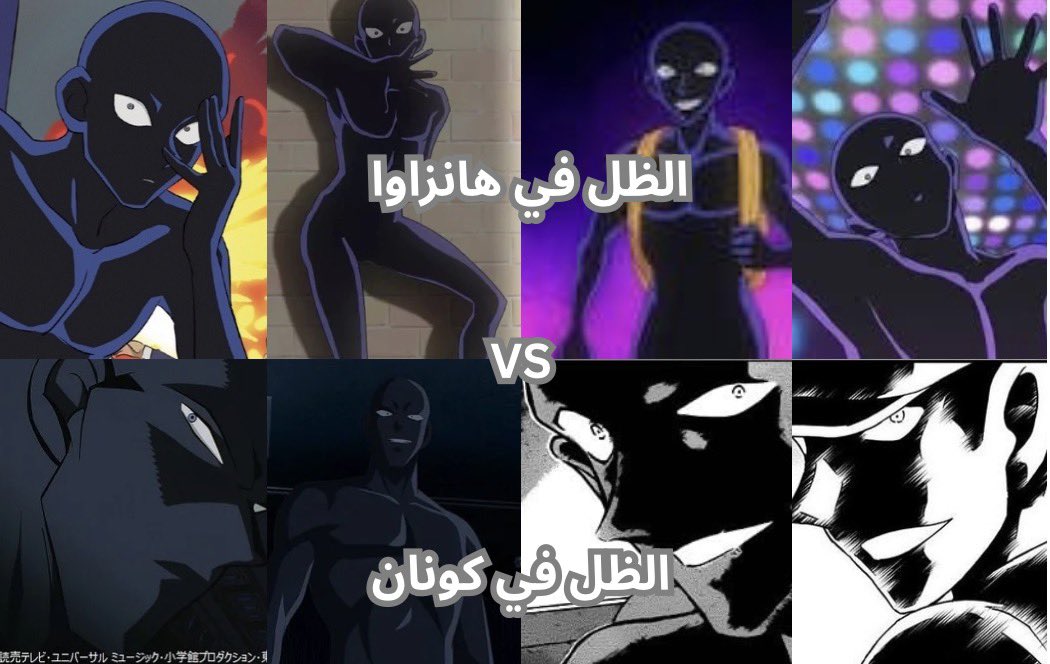 Abo7med_1212 || شينتشي ~ 🇸🇦 tweet media