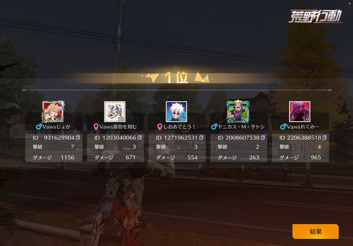 し【Vaws】 tweet media