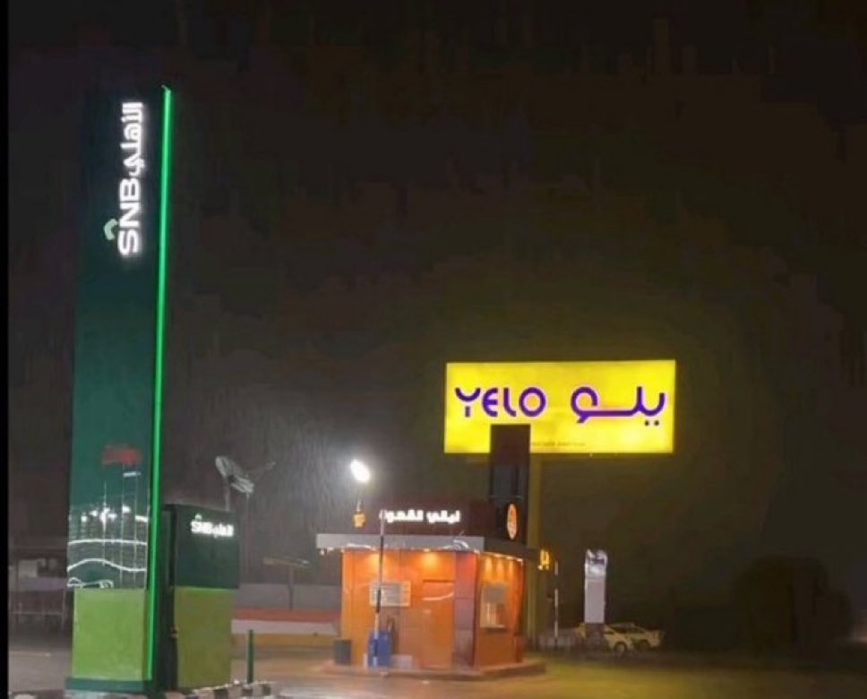 مؤيد | 965 tweet media