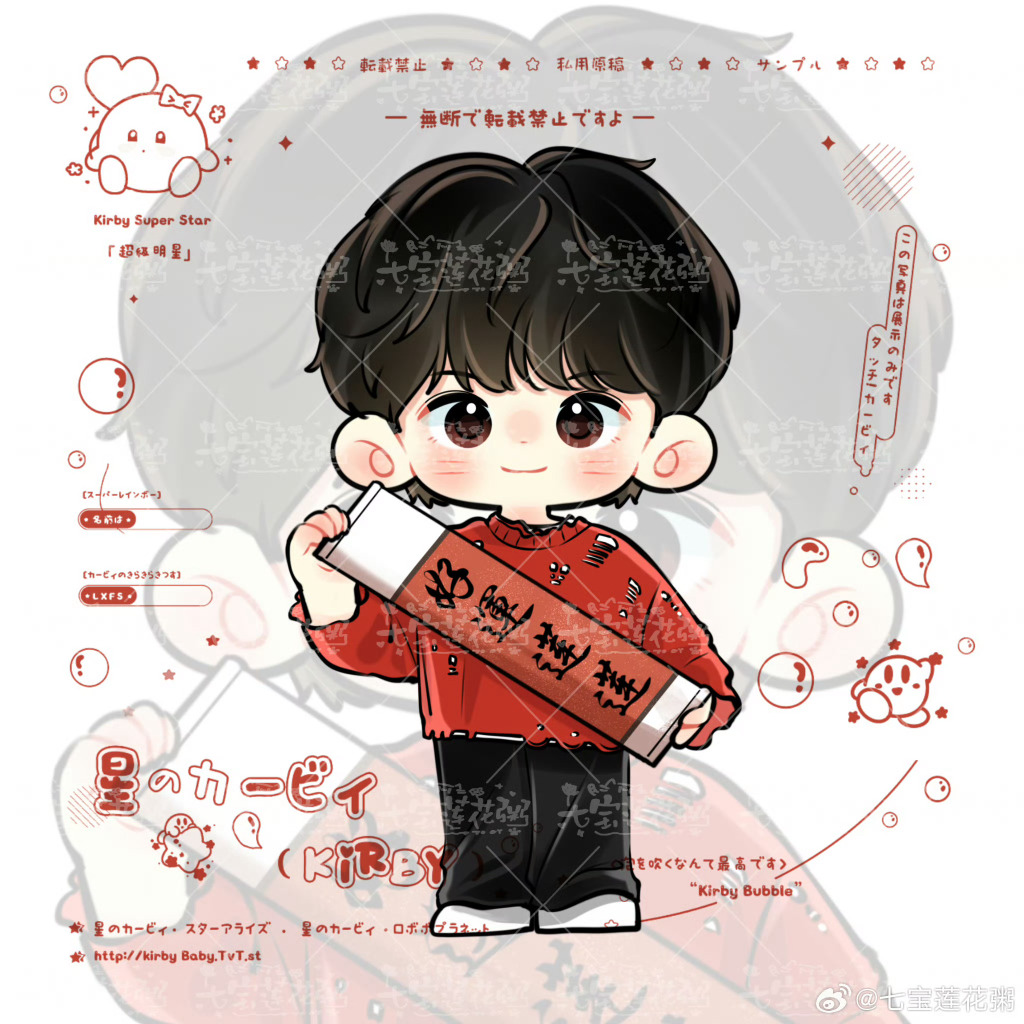 Sampat rawat tweet media