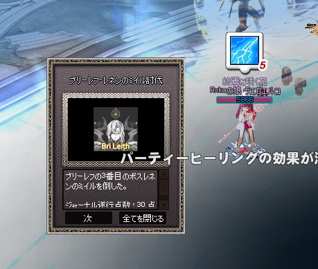 血糖値を気にするエルコ@マビ_樽さば tweet media