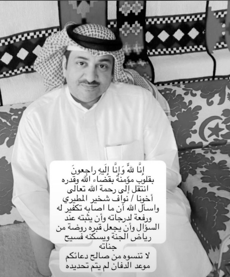 🇰🇼حامد الهاملي. tweet media