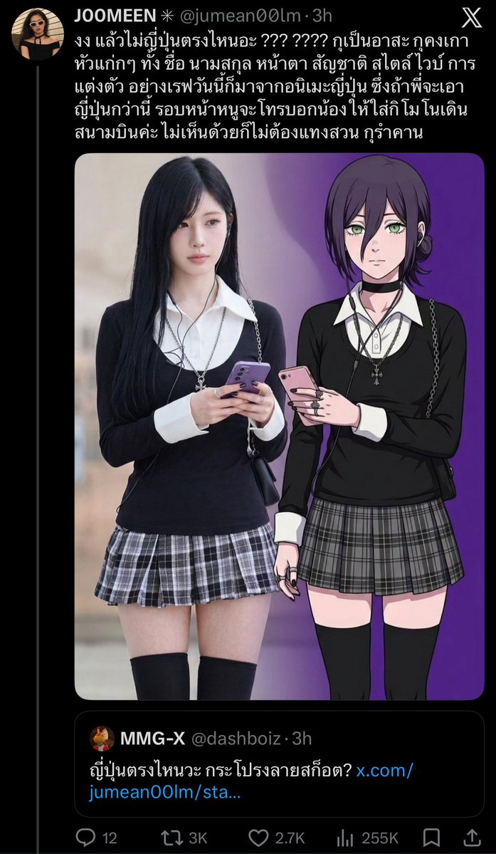 J00MEEN ✳︎ tweet media