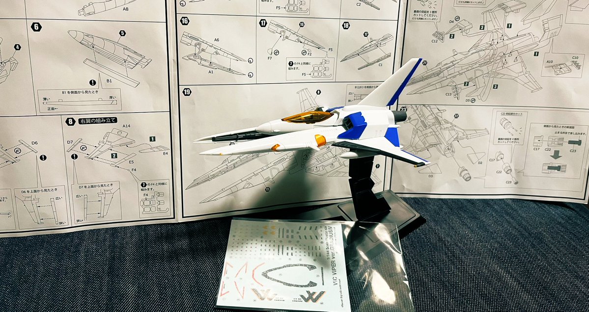 ぴぴまお tweet media