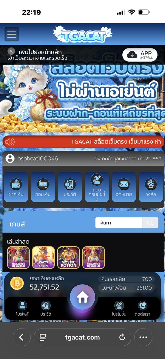 TGACAT🐈🦋 

แจก 🧧 รี💓👇 2700/10p ปัดเศษ🦋💞

วันนี้แตกอีกแล้ว‼️ ฝากไปแค่10k ปั่นสาวถ้ำกับกิเลน เบท 100-200 แตกมา 5หมื่น แบบนี้ถอนให้ไว  กดถอนเสร็จแจ้งแอดมิน 5วิ เงินเข้าเลย ปังงมาก😍💖 

โค้ด 357UZH1Z2 100สิทธิ์ 

สมัครน้องแงว🐱 shorturl.asia/VPE3T

#ฟลฟแจกจริง